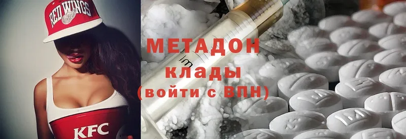 Наркотические вещества Волчанск Марихуана  Кокаин  АМФЕТАМИН  ГАШ 