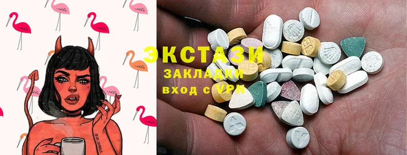 Ecstasy 280 MDMA  Волчанск 